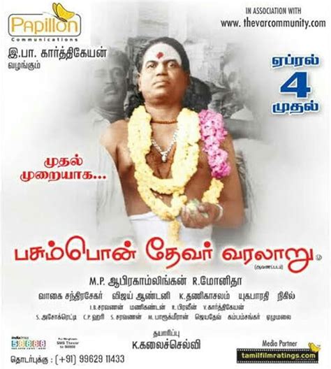 Pasumpon Thevar Varalaru (2008) film online,M.P. Abraham Lincoln,Vagai Chandrasekar